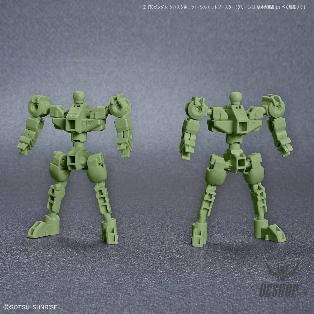 SD Gundam Cross Silhouette OP-08: Silhouette Booster (Green) Scale Model Kits