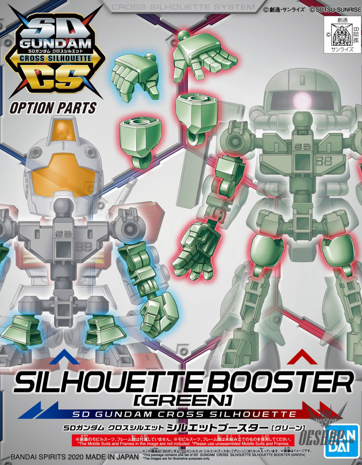 SD Gundam Cross Silhouette OP-08: Silhouette Booster (Green) Scale Model Kits