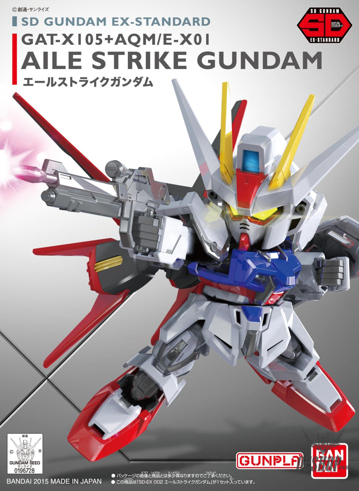 SD Gundam EX Standard 002 Aile Strike Gundam Scale Model Kits