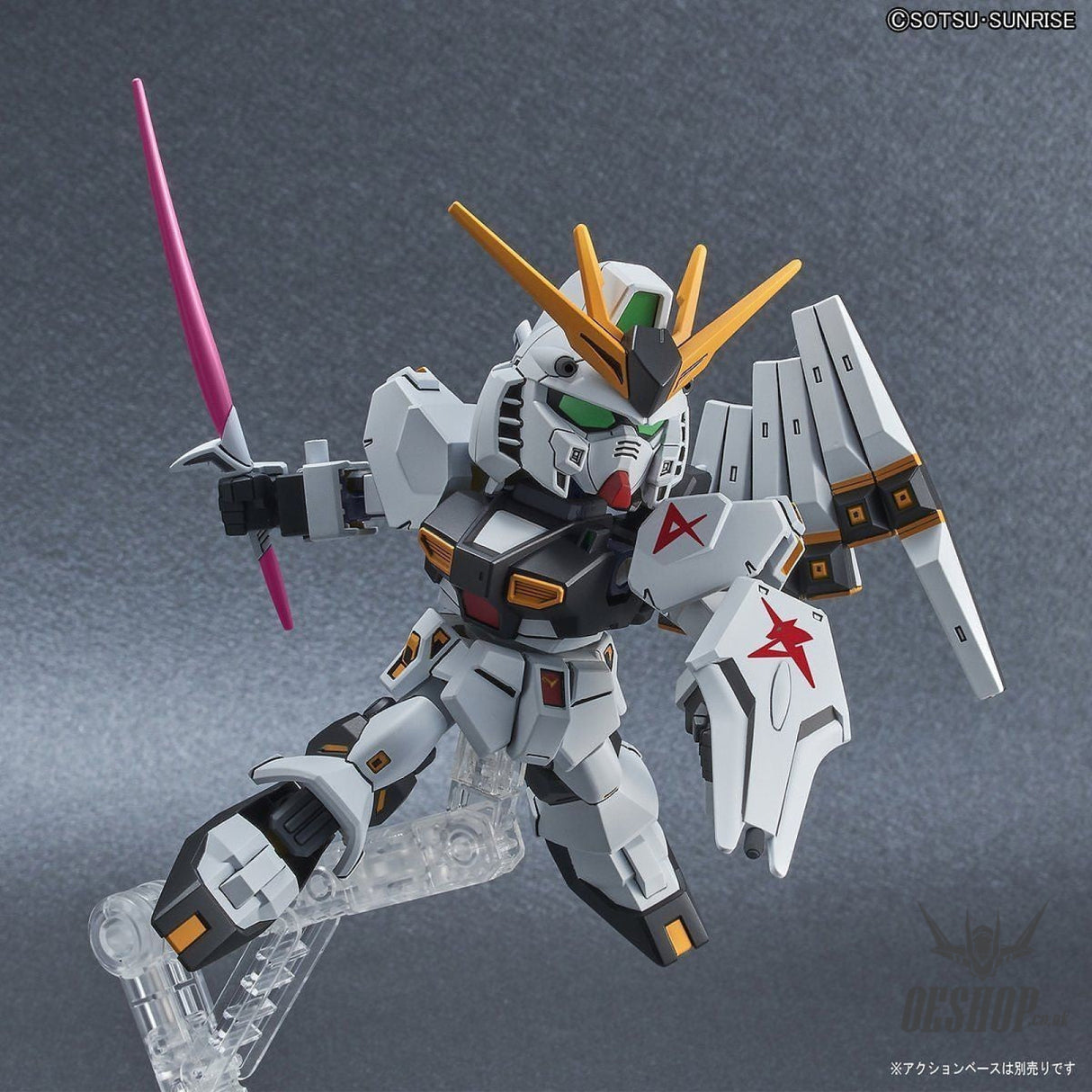 SD Gundam EX Standard Nu Gundam RX-93 Bandai 8.99 OEShop
