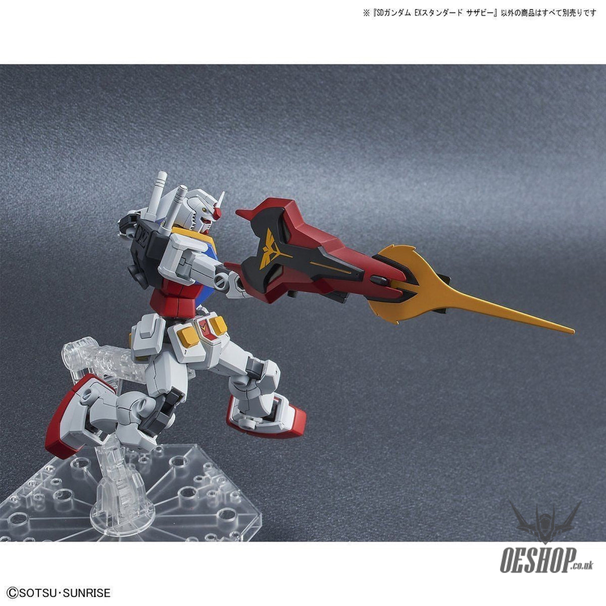 SD Gundam EX Standard MSN-04 Sazabi Bandai 8.99 OEShop