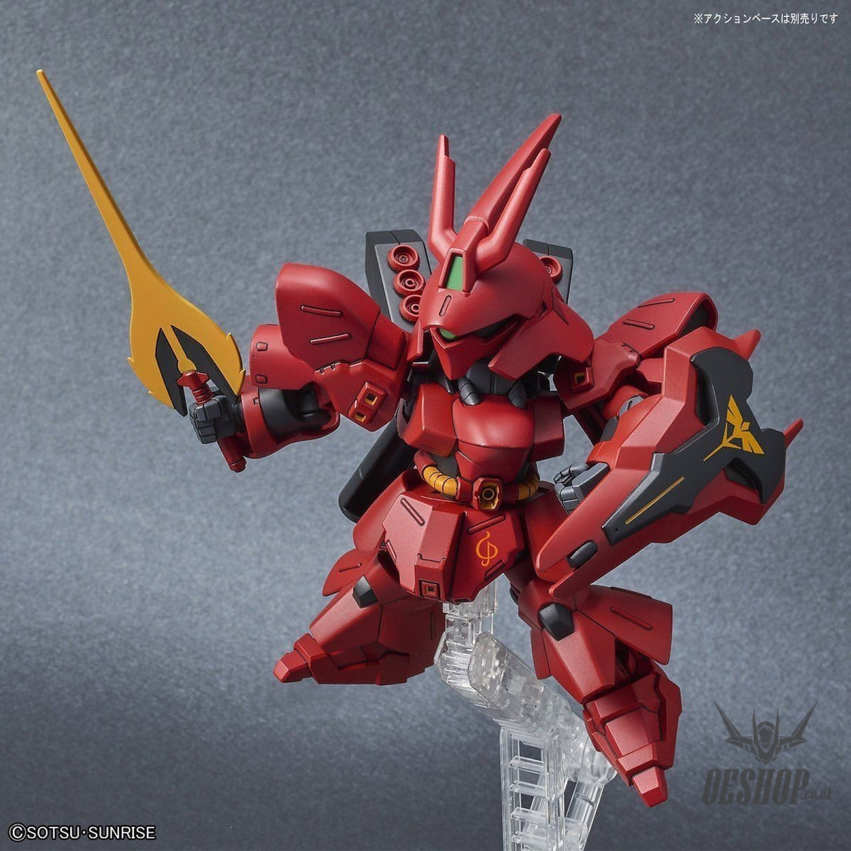 SD Gundam EX Standard MSN-04 Sazabi Bandai 8.99 OEShop
