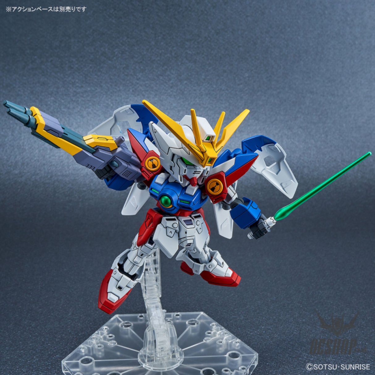 SD Gundam EX Standard Wing Gundam Zero Bandai 9.99 OEShop