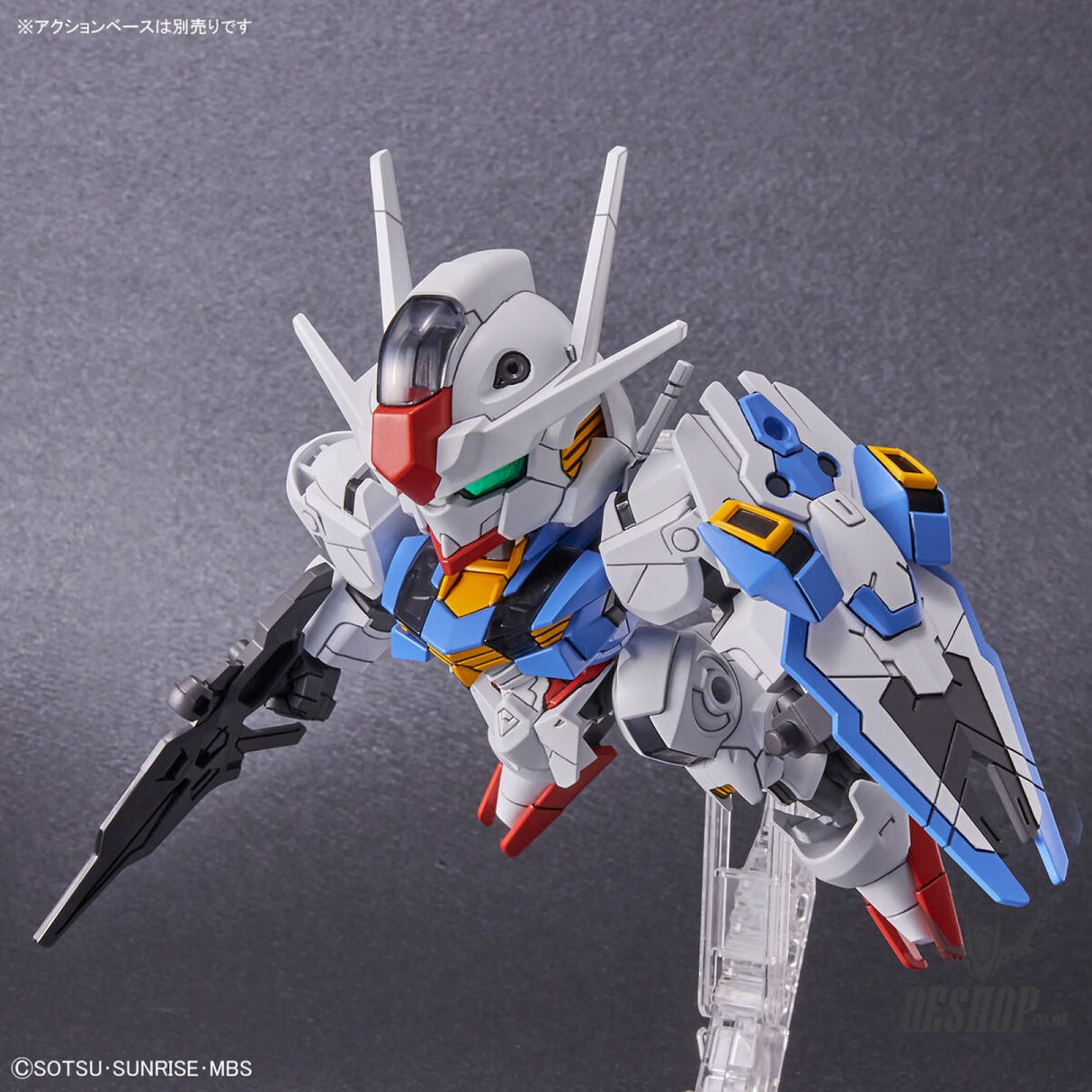 SD Gundam EX Standard 019 Gundam Aerial Scale Model Kits