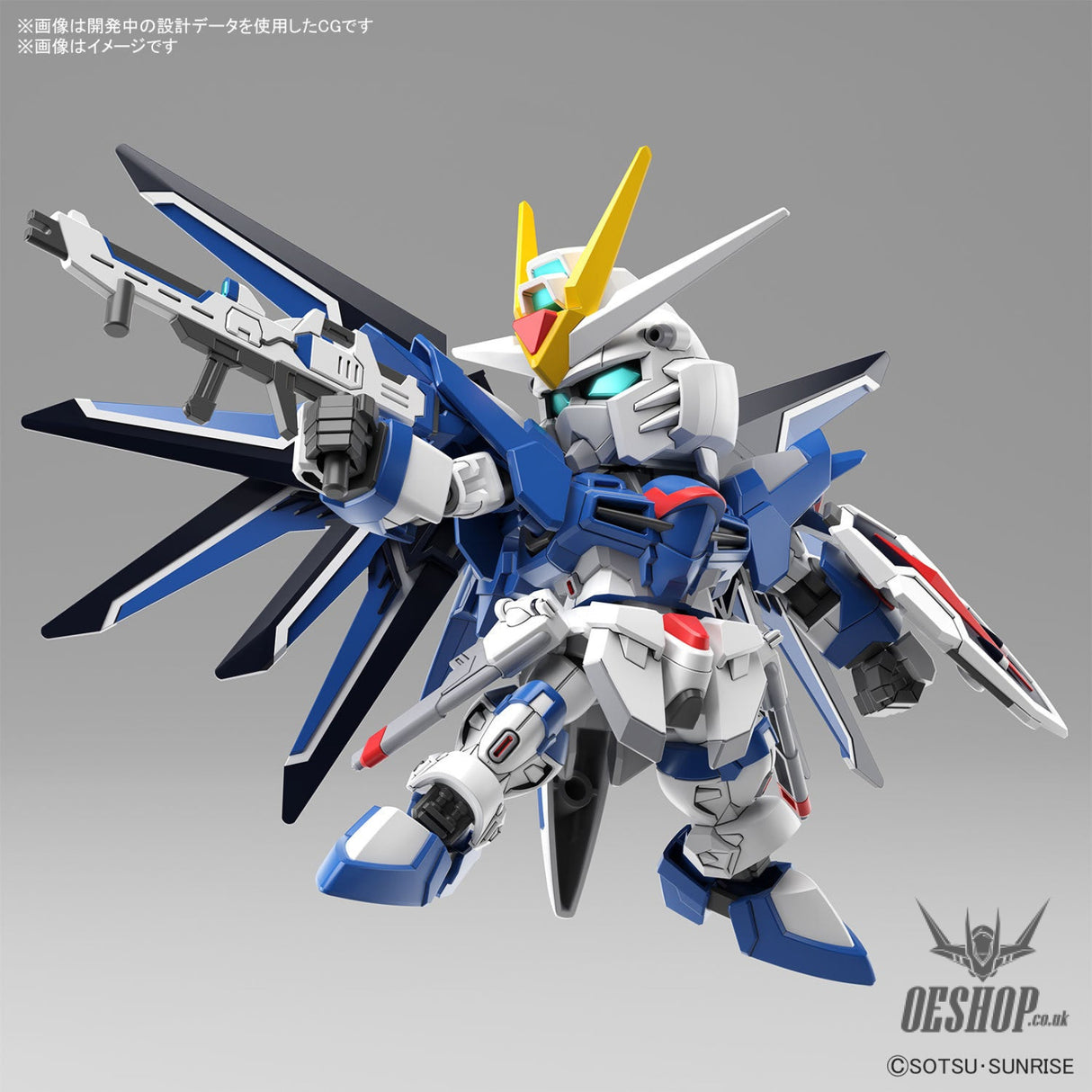 SD Gundam EX Standard 020 Rising Freedom Gundam Scale Model Kits