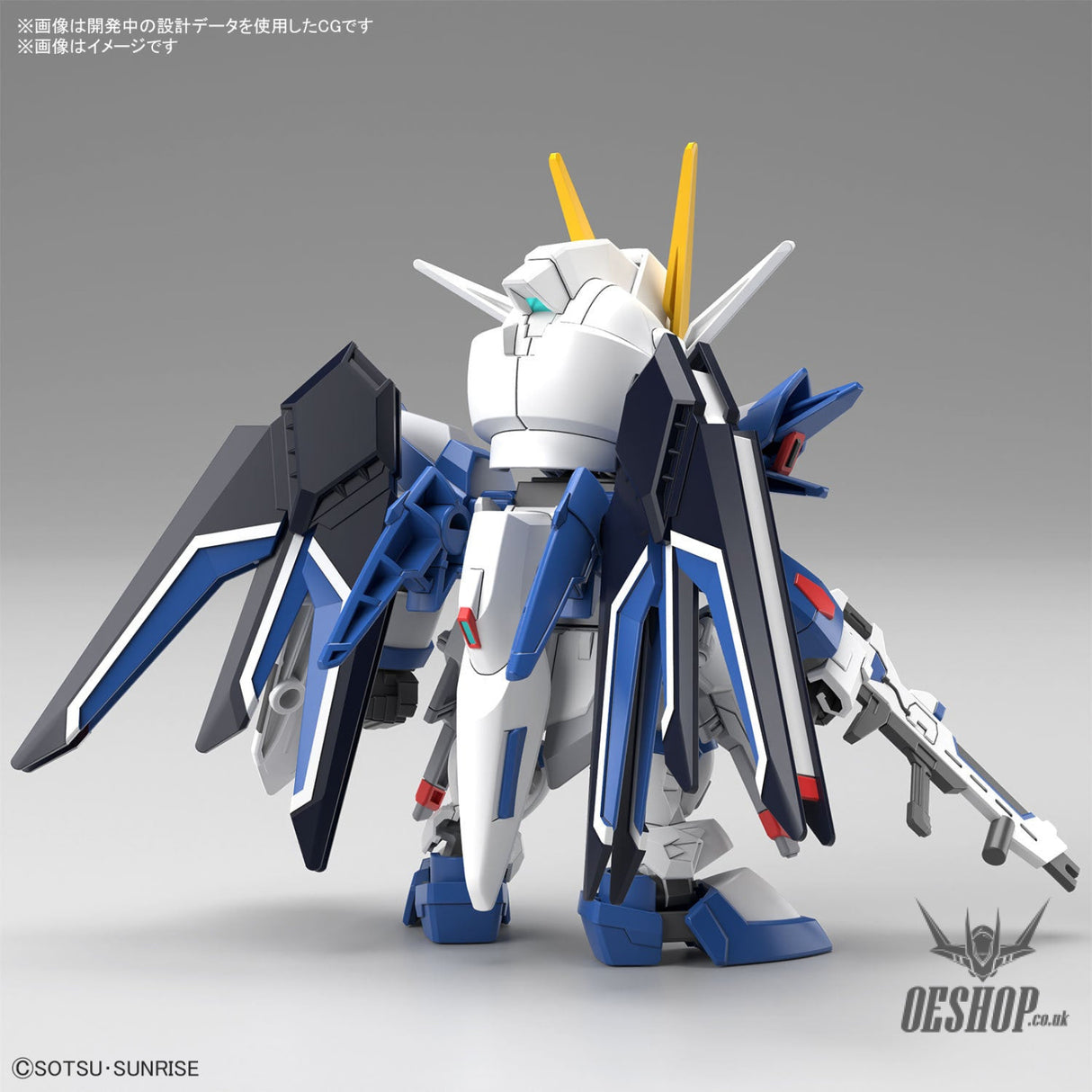 SD Gundam EX Standard 020 Rising Freedom Gundam Scale Model Kits