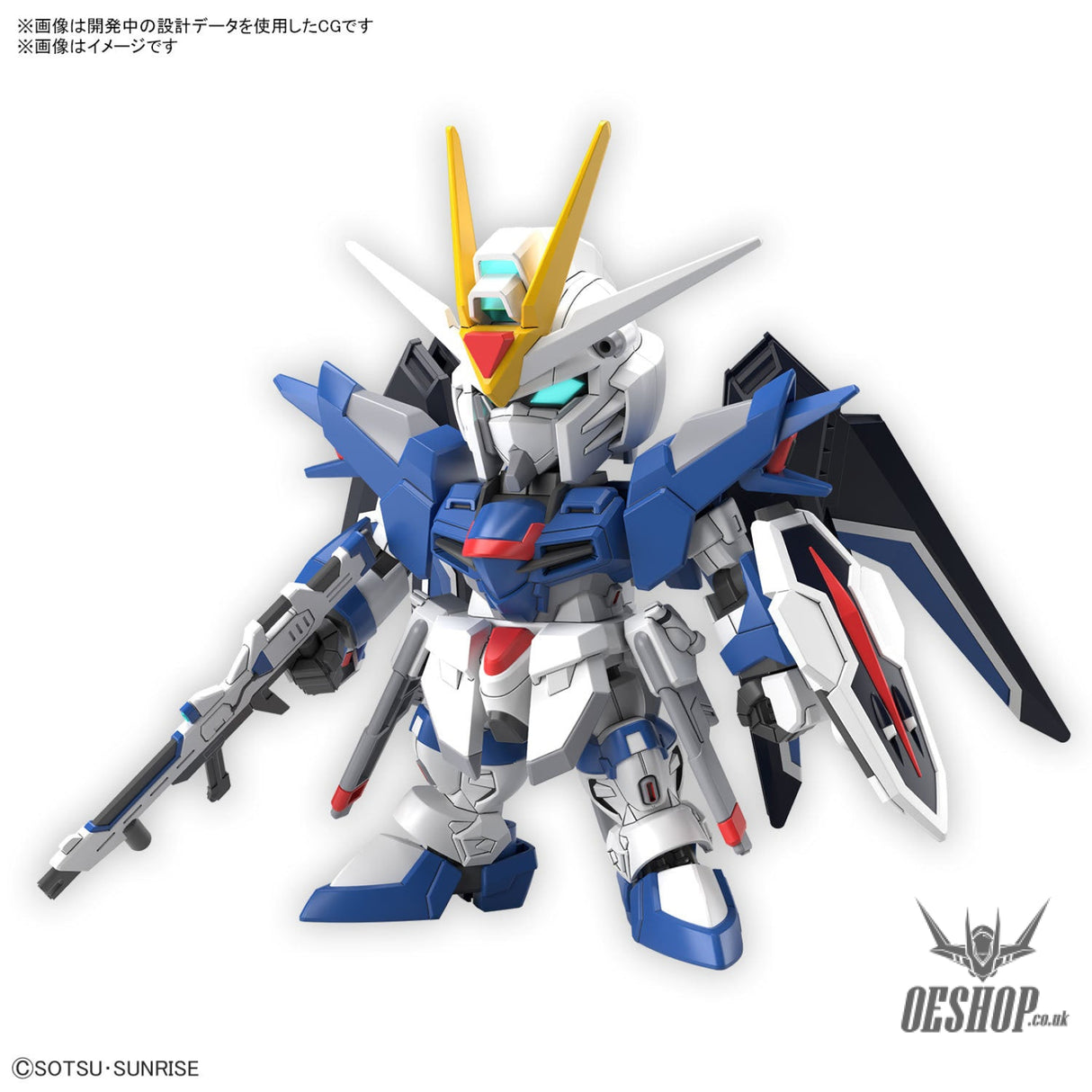 SD Gundam EX Standard 020 Rising Freedom Gundam Scale Model Kits
