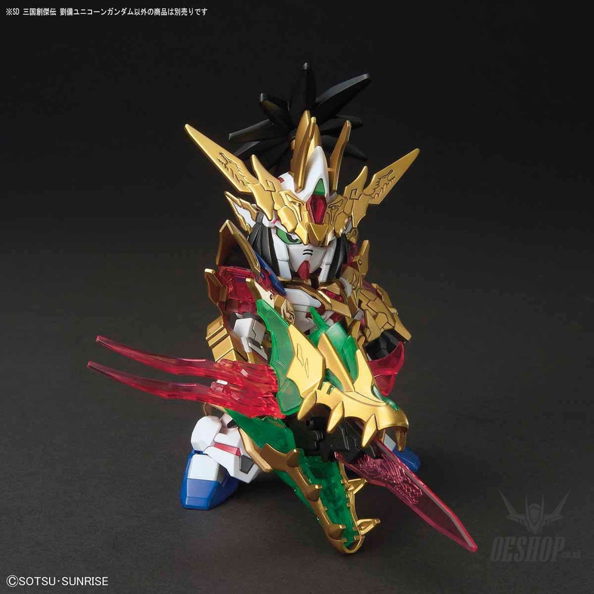 SD Sangoku Liu Bei Unicorn Gundam Bandai 8.99 OEShop