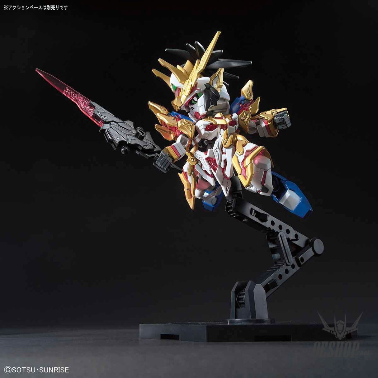 SD Sangoku Liu Bei Unicorn Gundam Bandai 8.99 OEShop