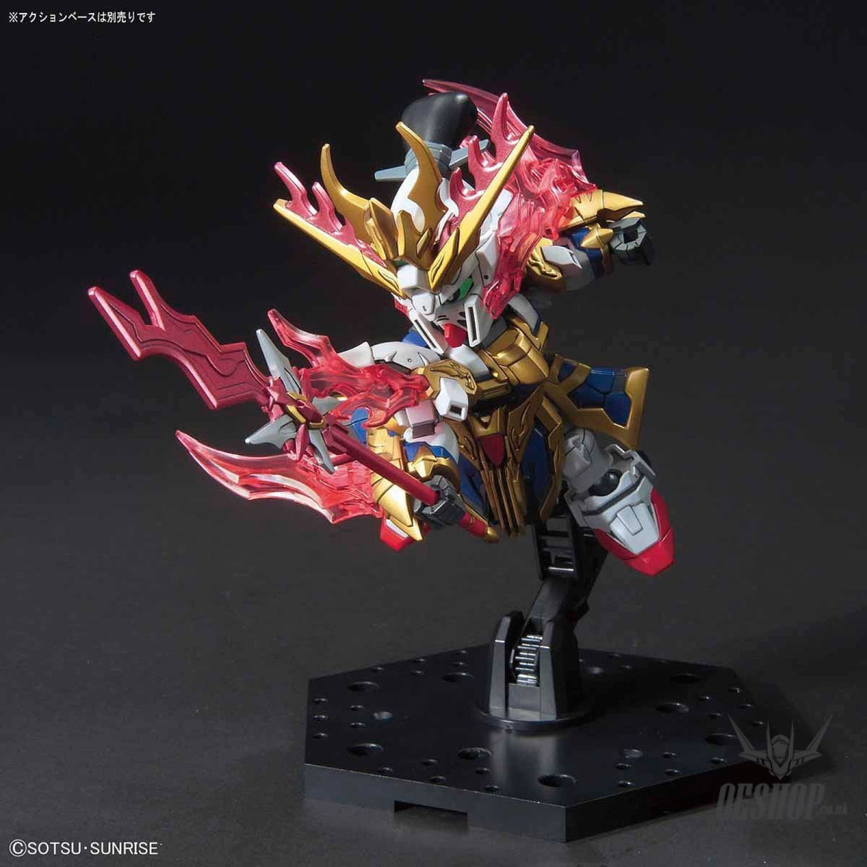 SD Sangoku Zhang Fei God Gundam Bandai 8.99 OEShop