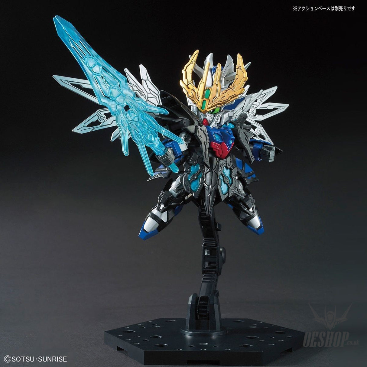 SD Sangoku Cao Cao Wing Gundam Bandai 10.99 OEShop