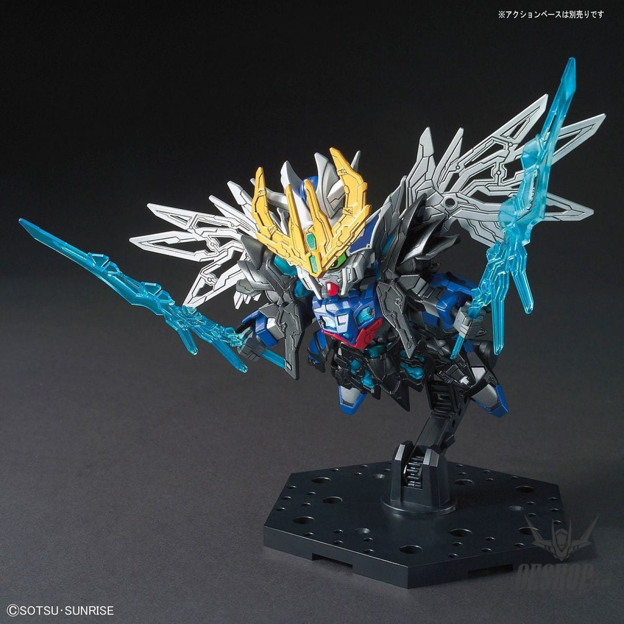 SD Sangoku Cao Cao Wing Gundam Bandai 10.99 OEShop