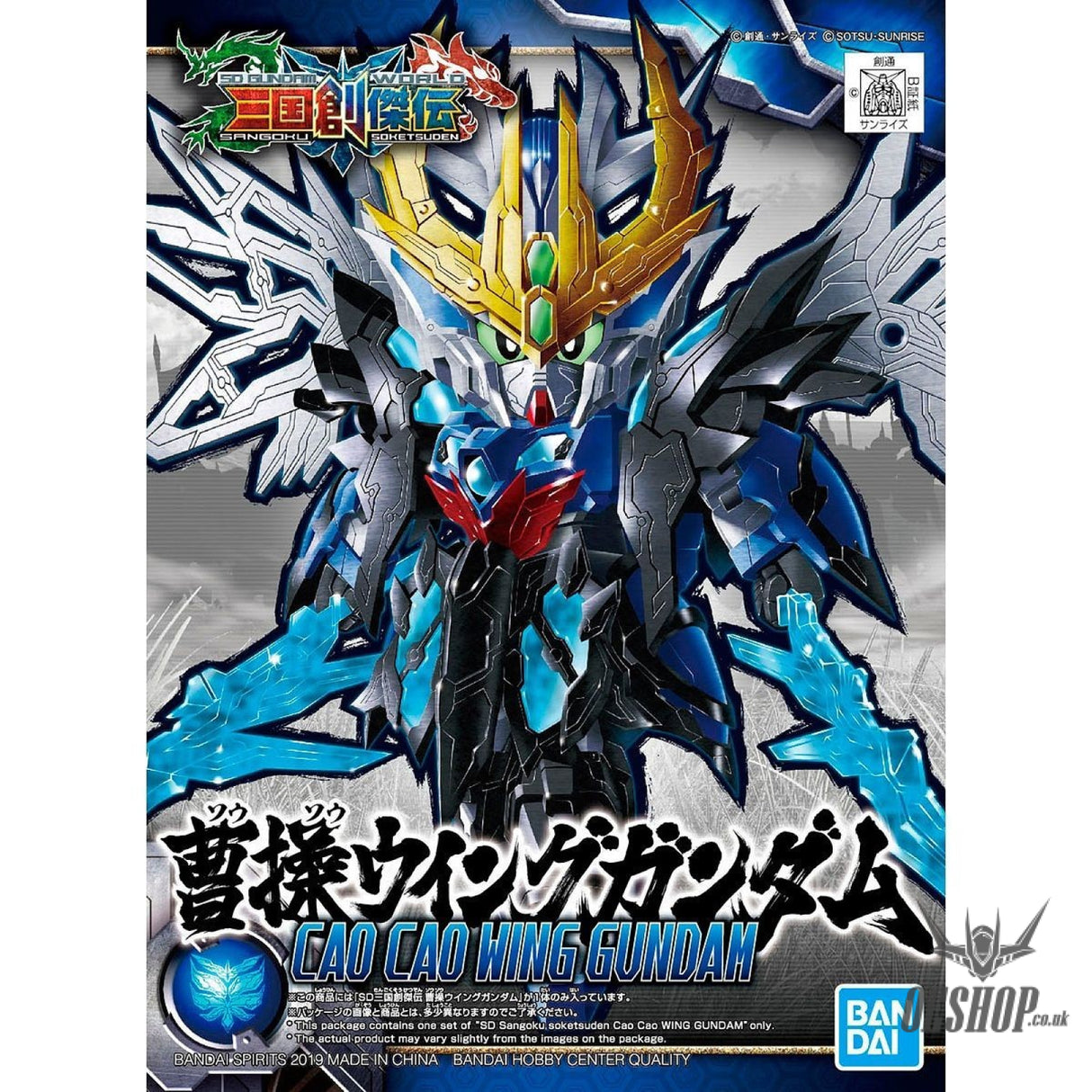 SD Sangoku Cao Cao Wing Gundam Bandai 10.99 OEShop