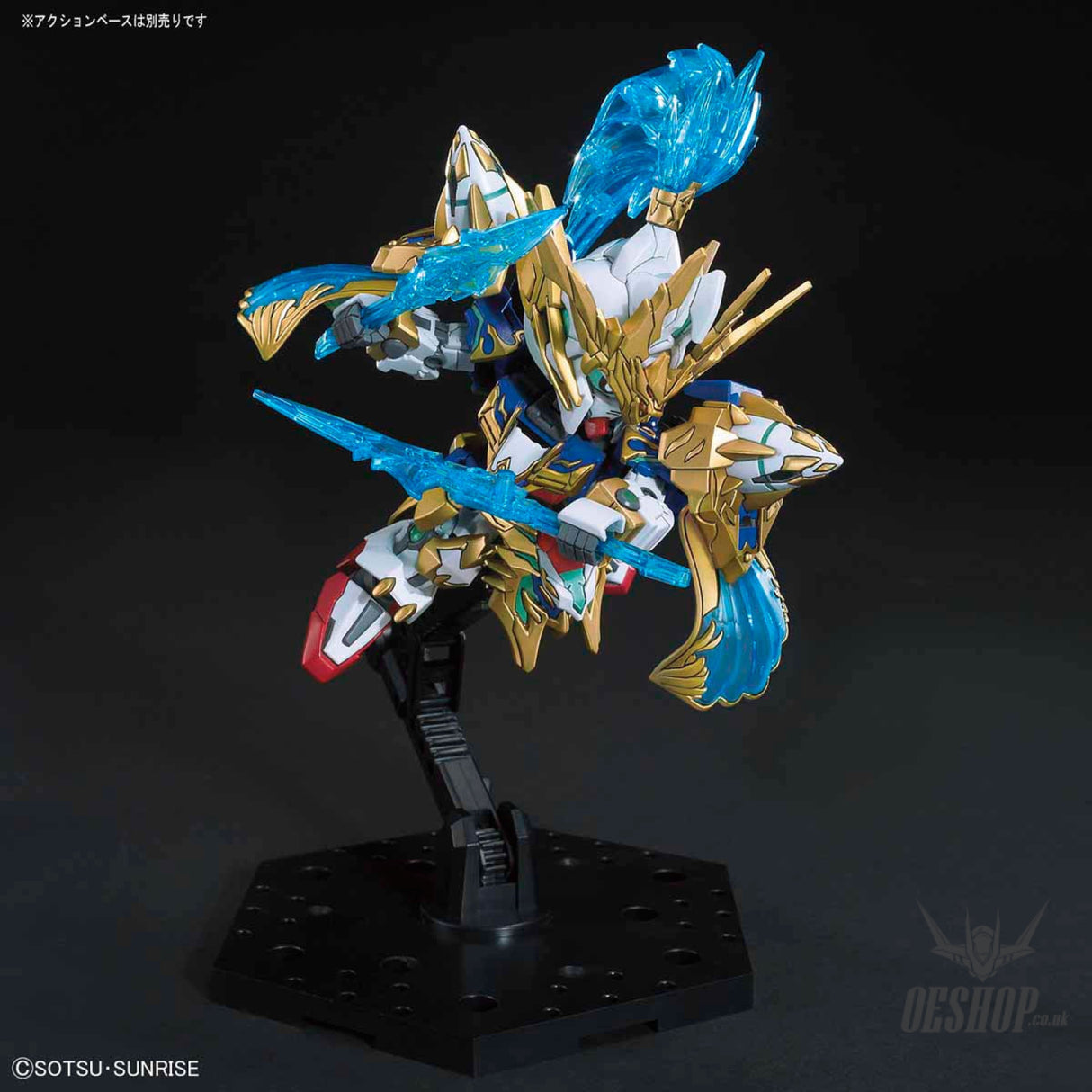 SD Sangoku Soketsuden 07 Zhao Yun 00 Gundam & Ao Ryusuke Scale Model Kits