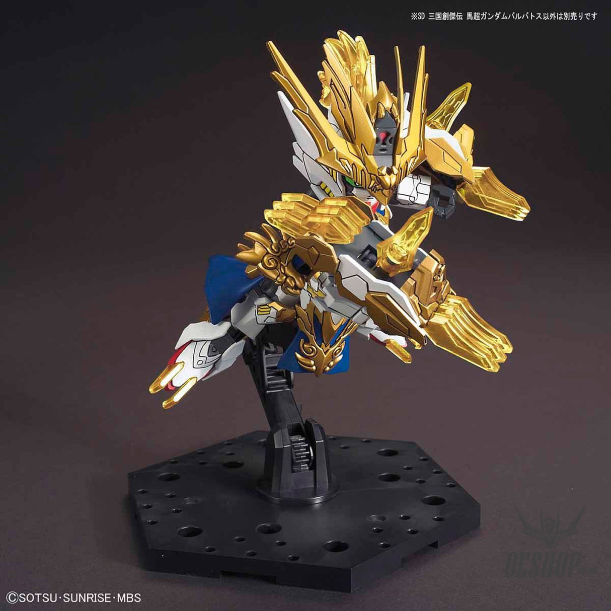SD Sangoku Soketsuden 10 Ma Chao Gundam Barbatos Scale Model Kits