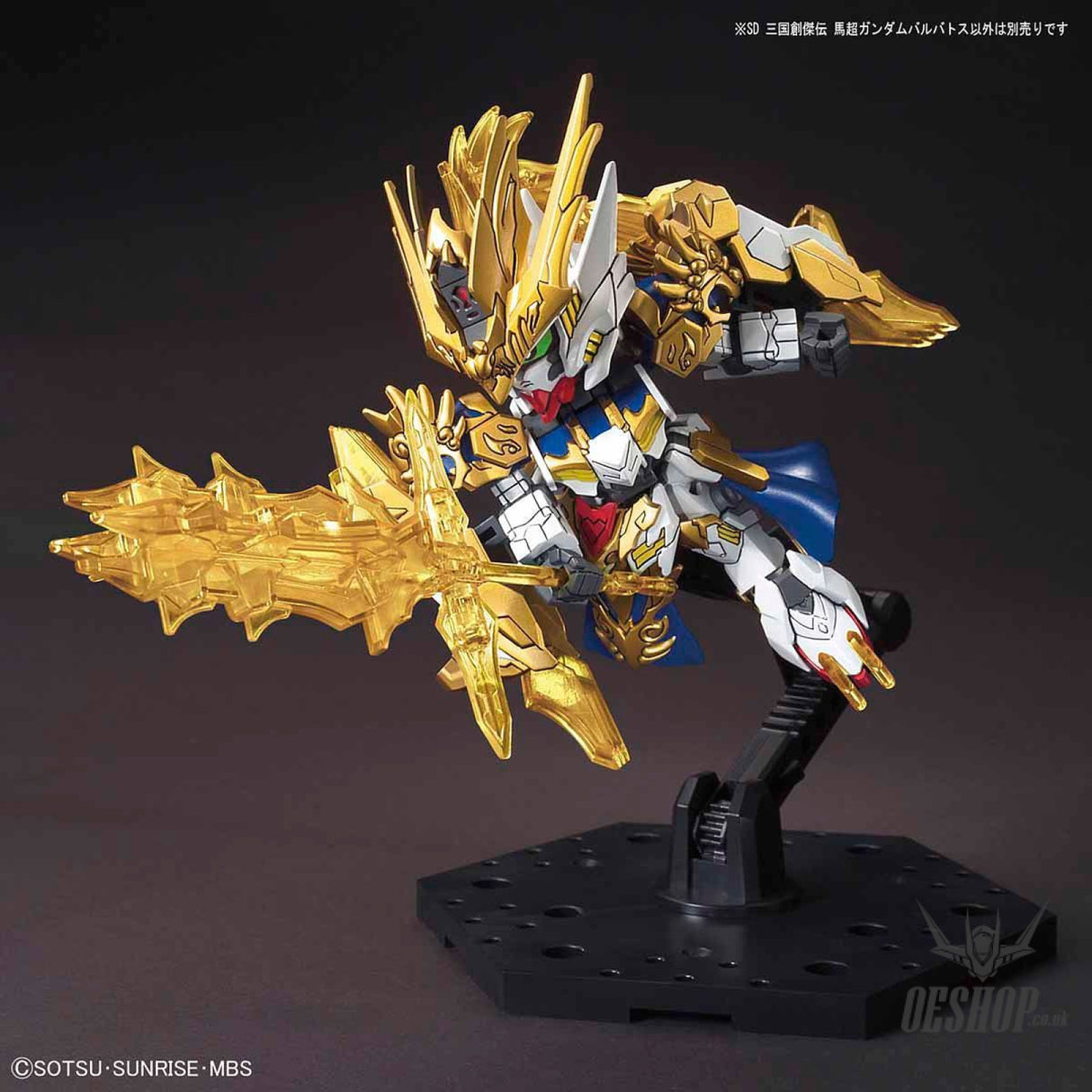 SD Sangoku Soketsuden 10 Ma Chao Gundam Barbatos Scale Model Kits