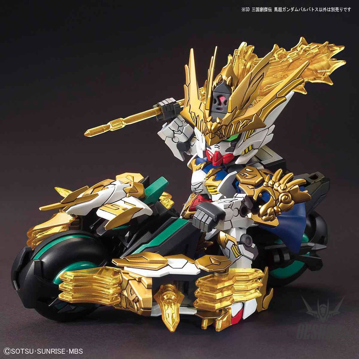 SD Sangoku Soketsuden 10 Ma Chao Gundam Barbatos Scale Model Kits