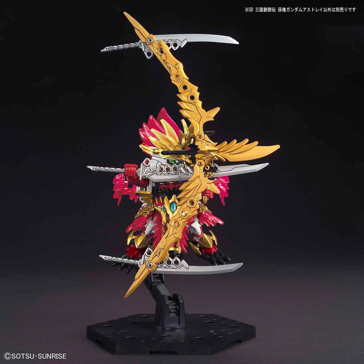 SD Sangoku Soketsuden 11 Sun Quan Gundam Astray Scale Model Kits