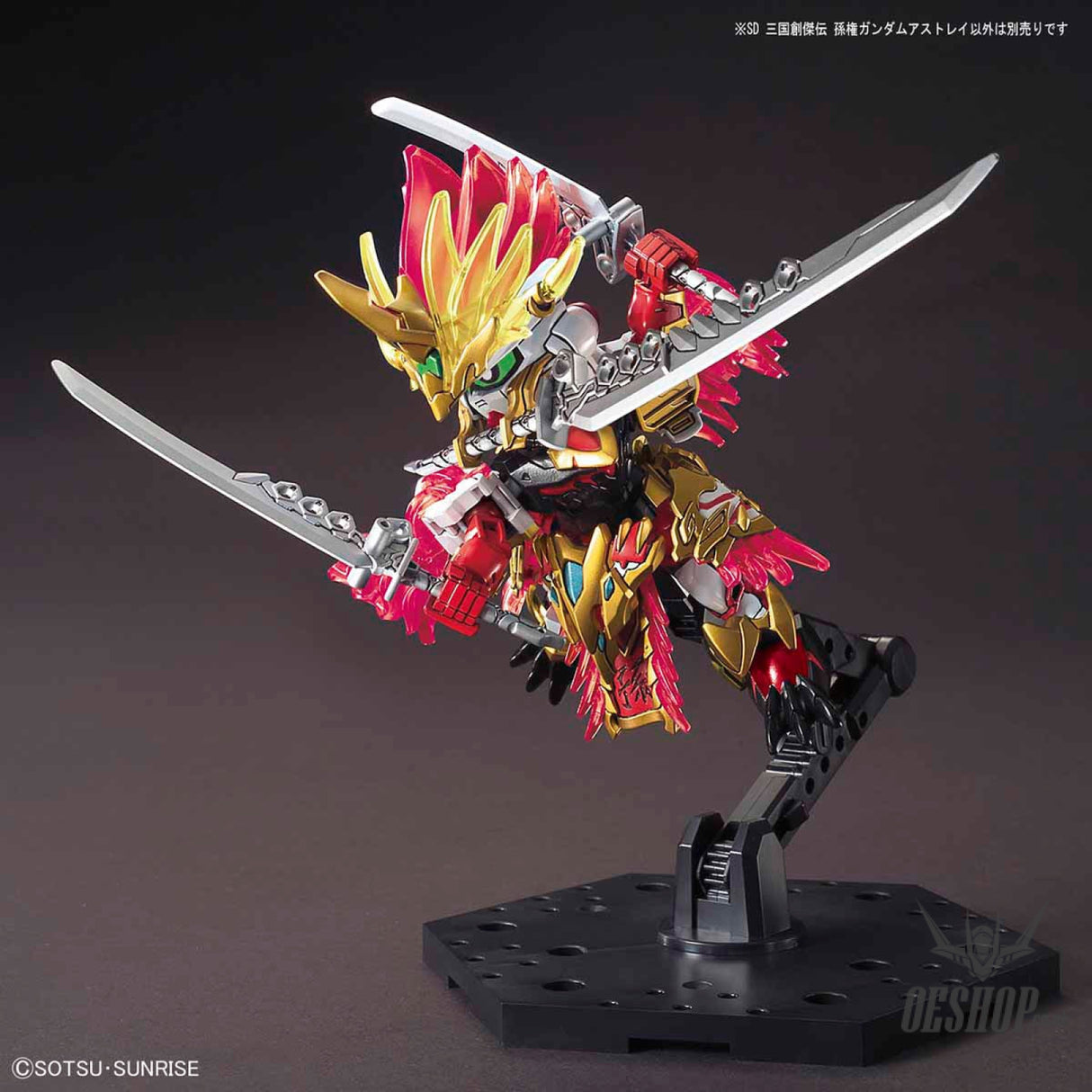 SD Sangoku Soketsuden 11 Sun Quan Gundam Astray Scale Model Kits