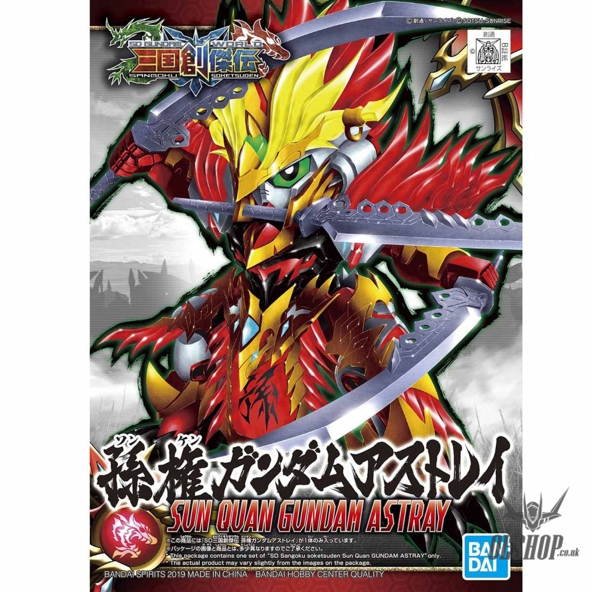 SD Sangoku Soketsuden 11 Sun Quan Gundam Astray Scale Model Kits