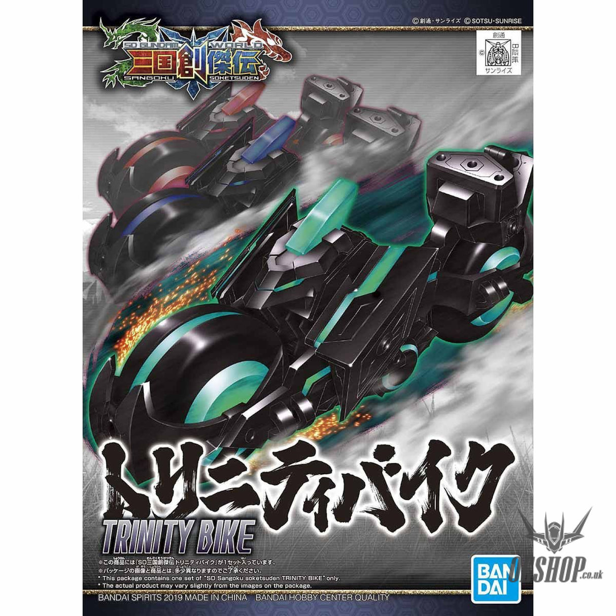 SD Sangoku Soketsuden Trinity Bike Gundam Bandai 8.99 OEShop