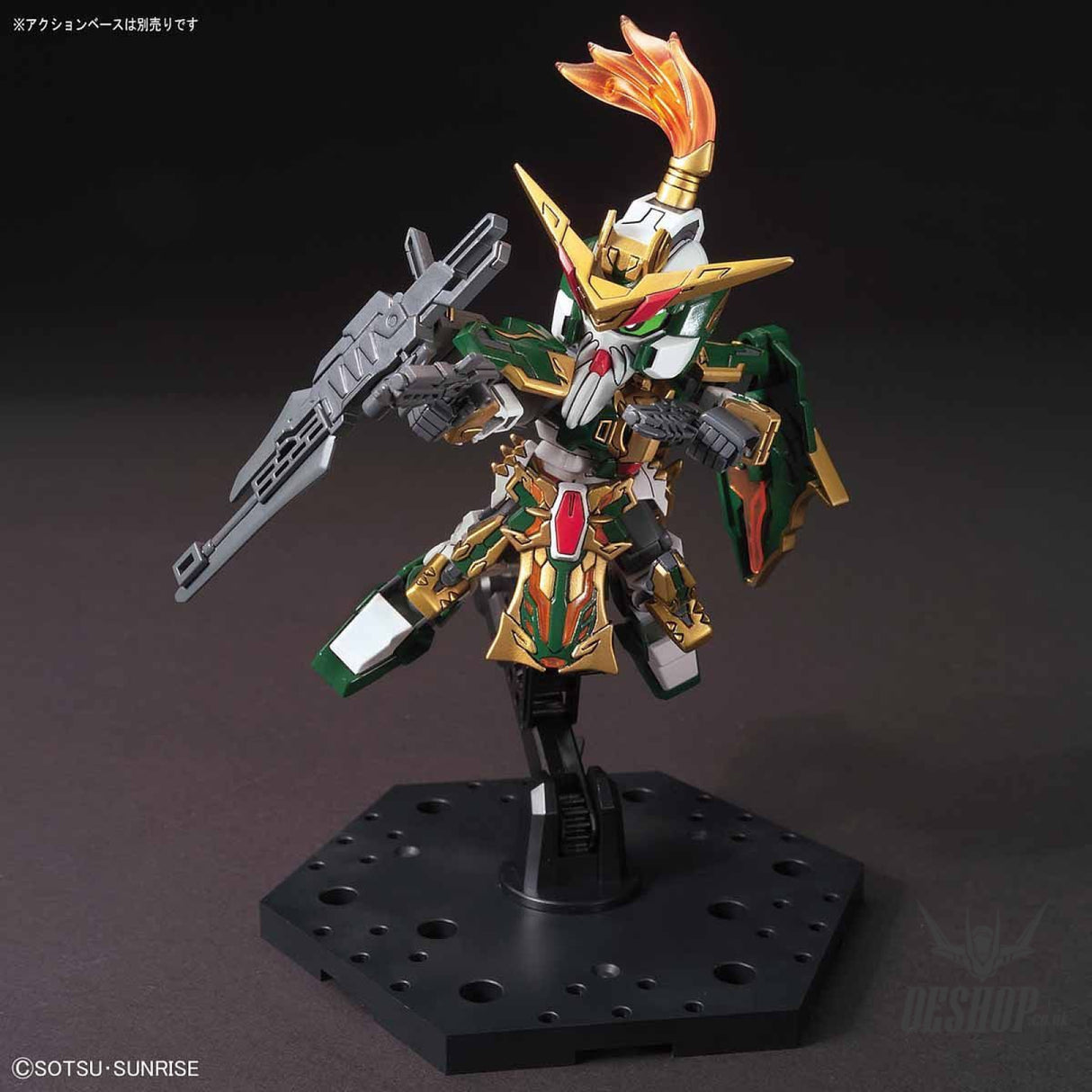 SD Sangoku Soketsuden 13 Huang Zhong Gundam Dynames Scale Model Kits