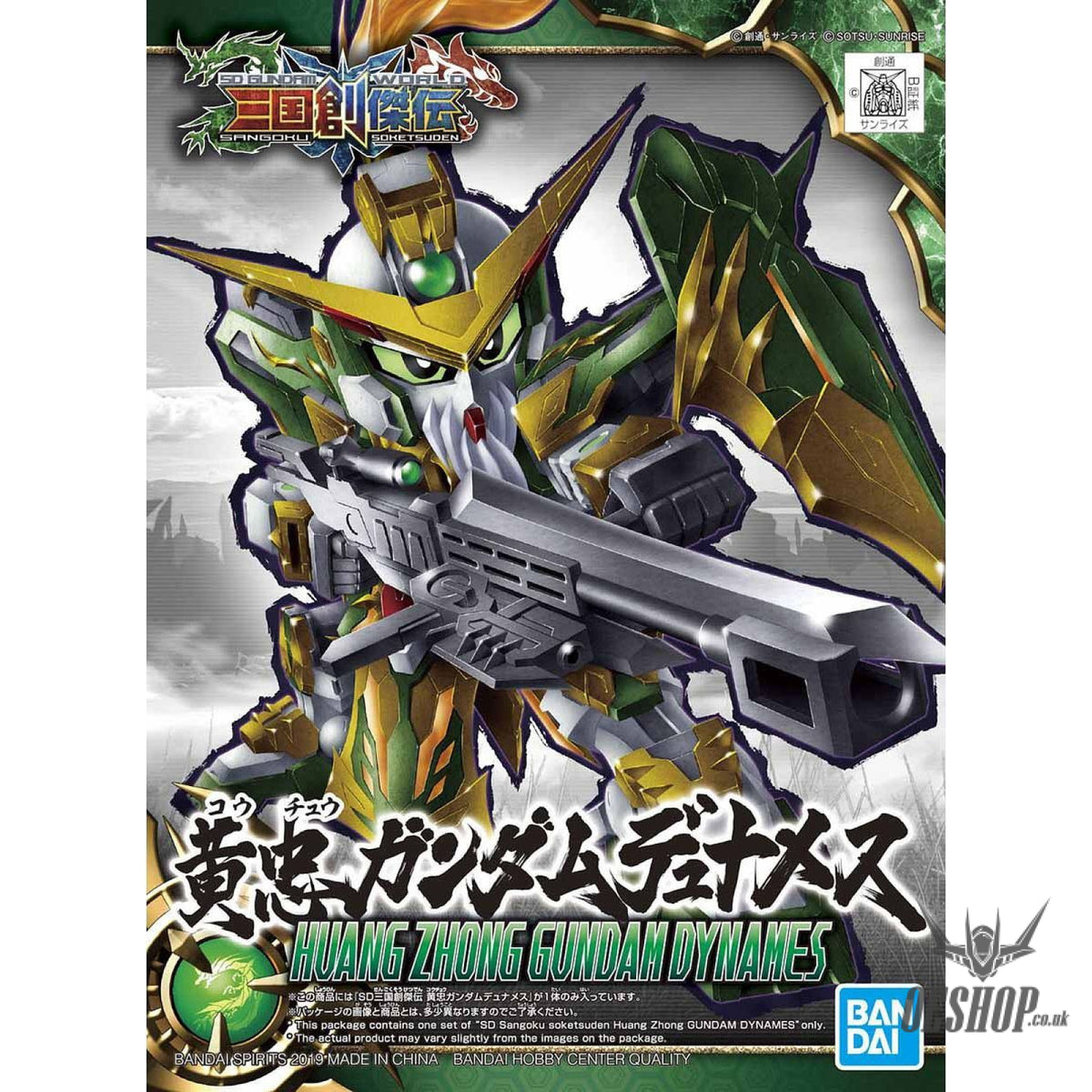 SD Sangoku Soketsuden 13 Huang Zhong Gundam Dynames Scale Model Kits