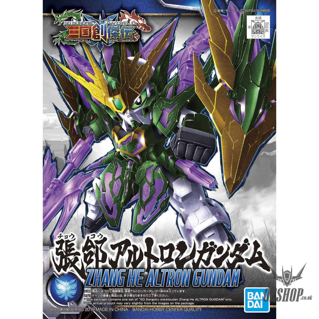 SD Sangoku Soketsuden 14 Zhang He Altron Gundam Scale Model Kits