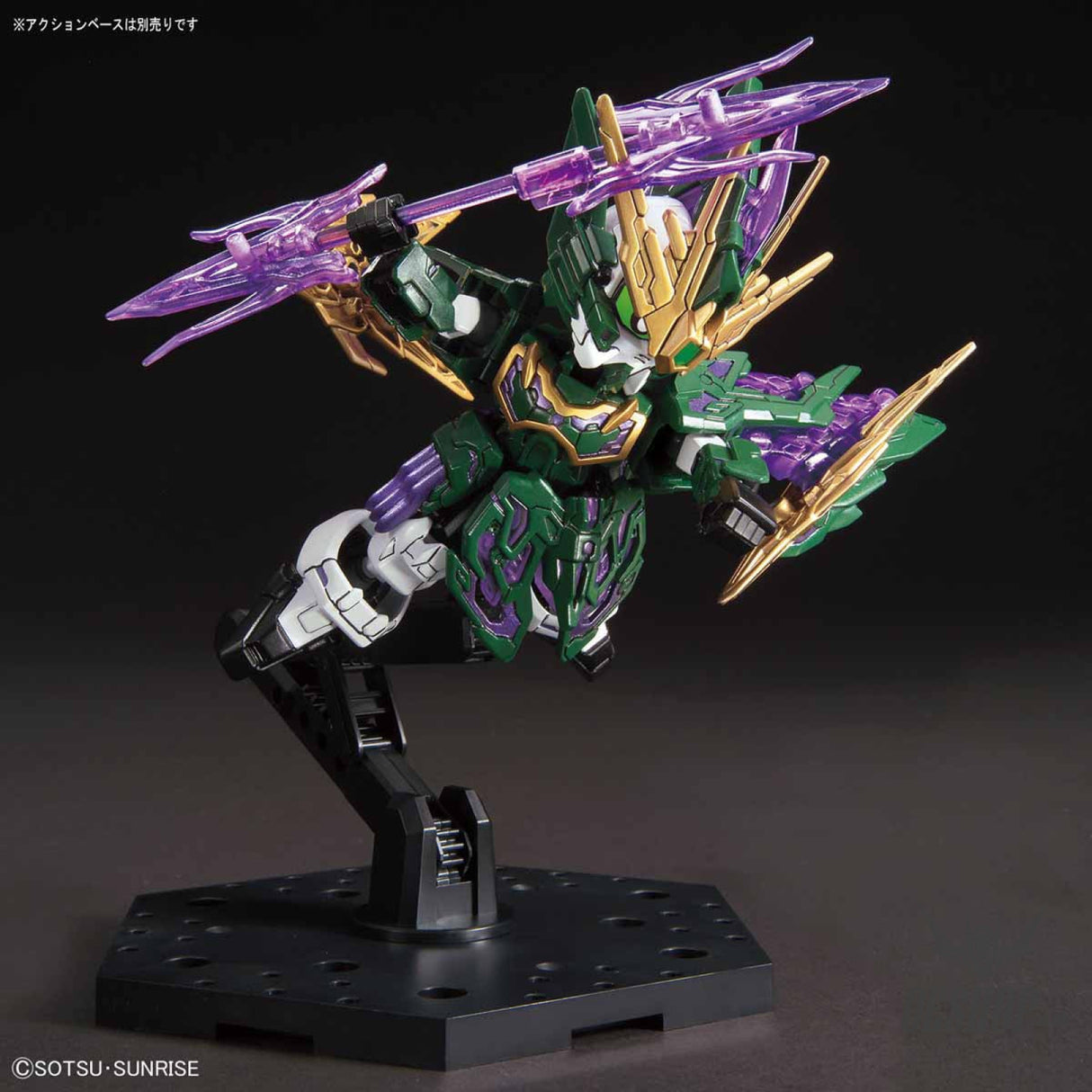 SD Sangoku Soketsuden 14 Zhang He Altron Gundam Scale Model Kits
