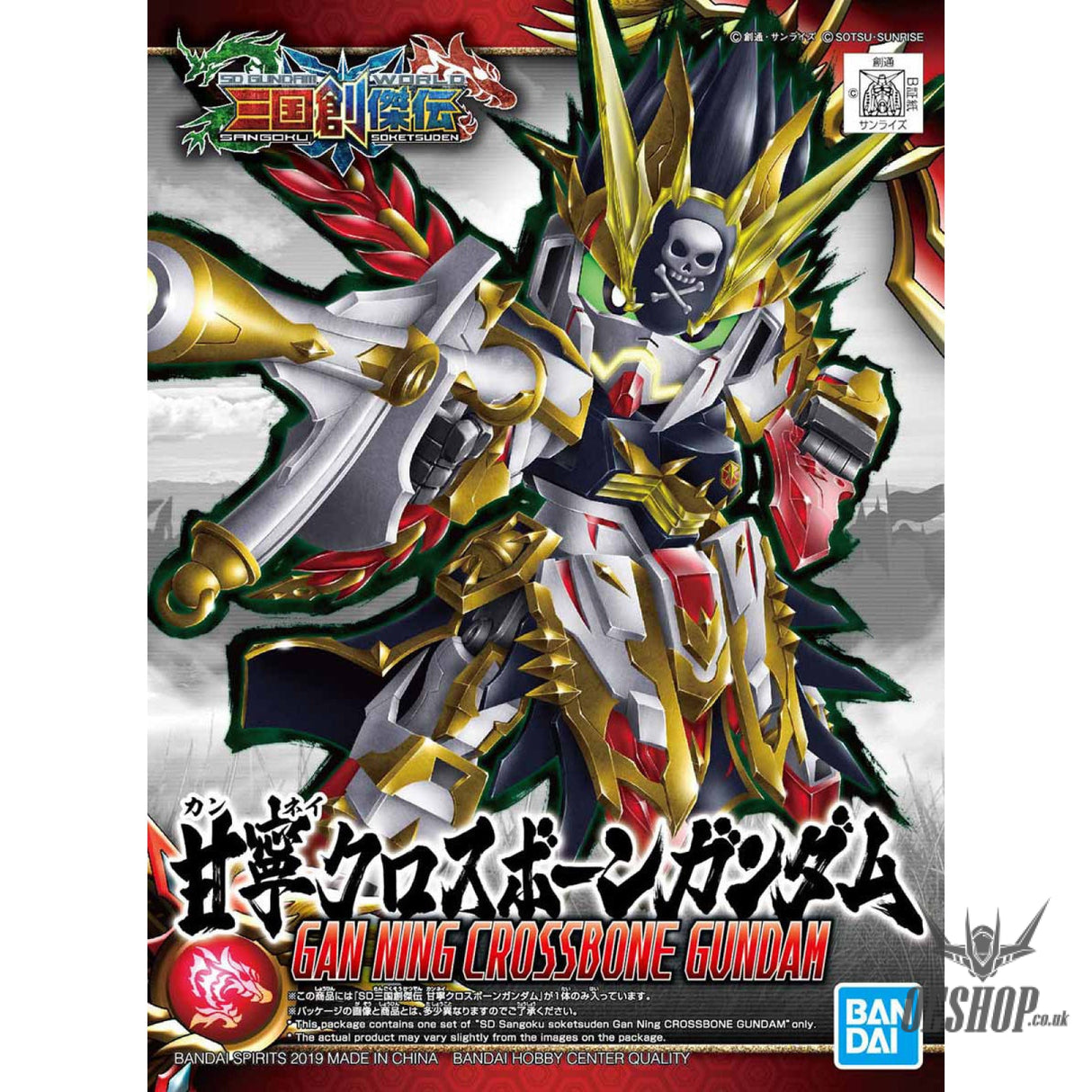 SD Sangoku Soketsuden 30 Gan Ning Crossbone Gundam Scale Model Kits