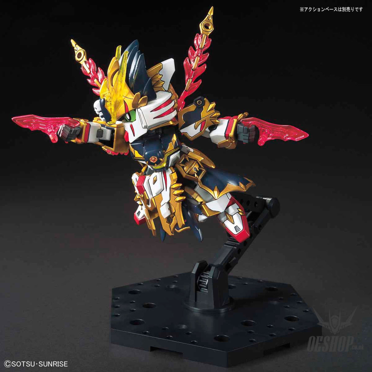 SD Sangoku Soketsuden 30 Gan Ning Crossbone Gundam Scale Model Kits