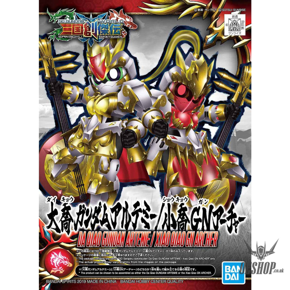 SD Sangoku Soketsuden 31 Da Qiao Gundam Artemie / Xiao Qiao GN Archer Scale Model Kits