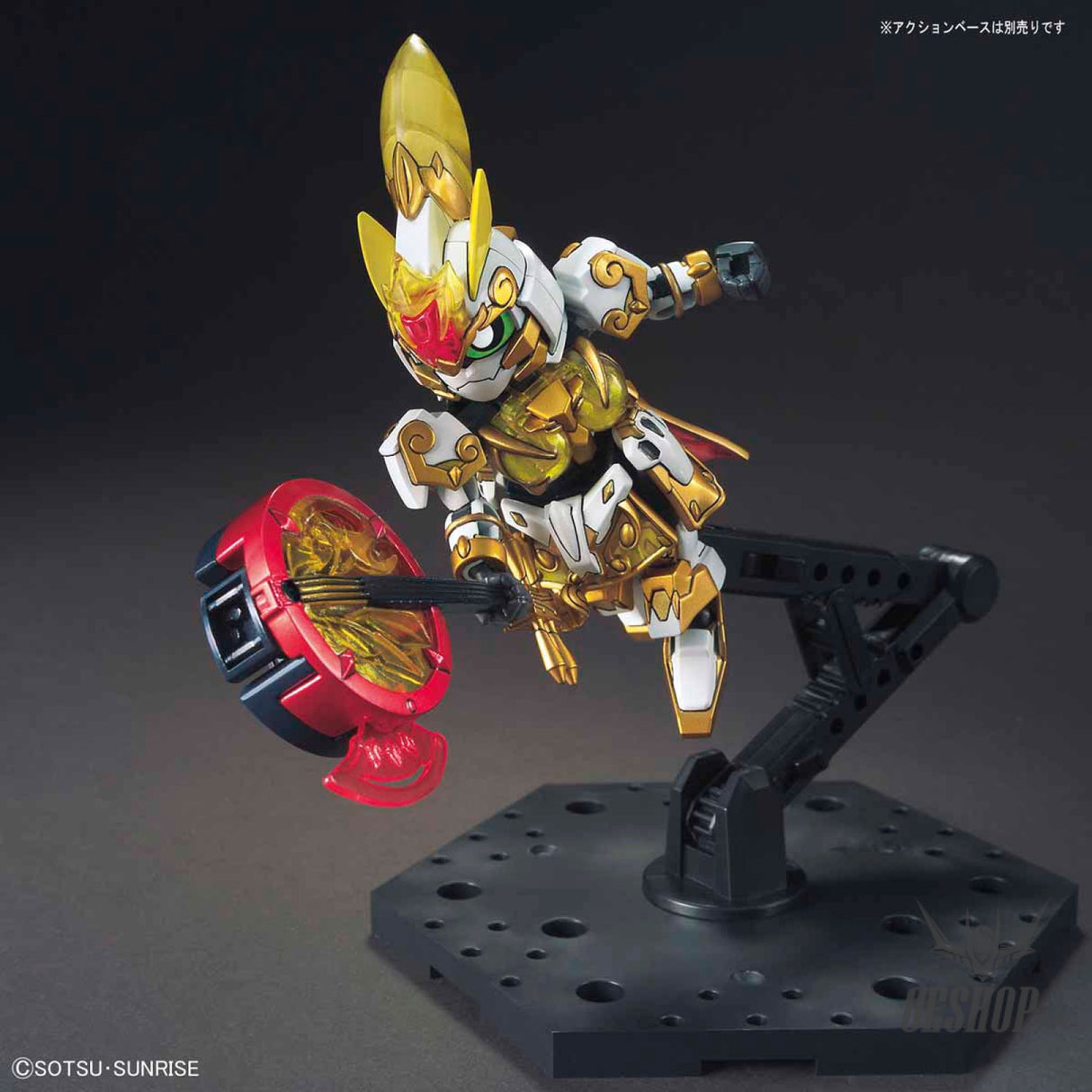 SD Sangoku Soketsuden 31 Da Qiao Gundam Artemie / Xiao Qiao GN Archer Scale Model Kits