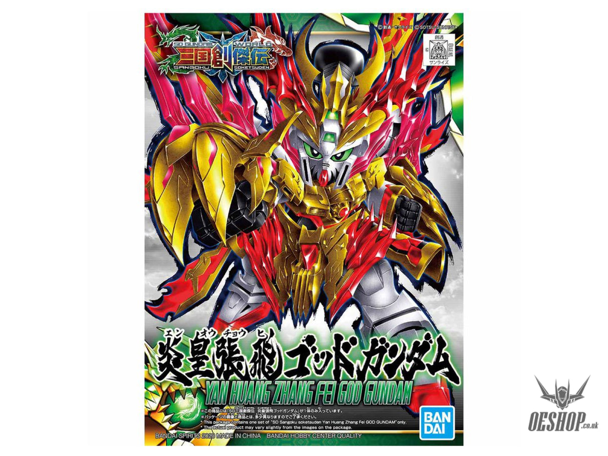 SD Sangoku Soketsuden 33 Flame Emperor Zhang Fei God Gundam Scale Model Kits