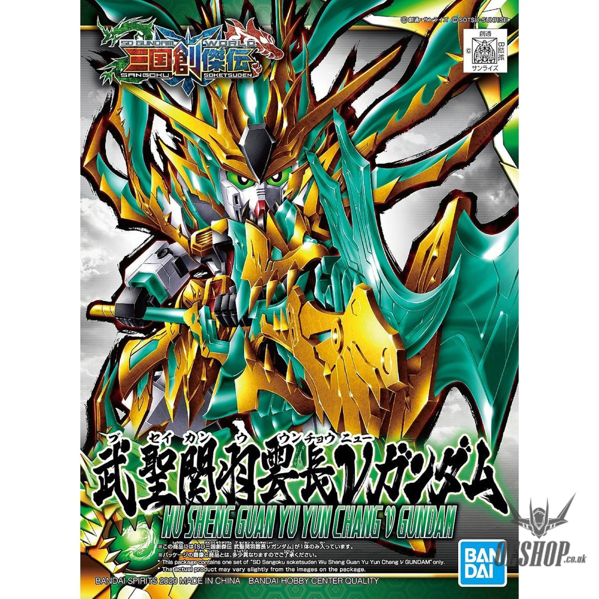 SD Sangoku Soketsuden 34 Wu Sheng Guan Yu Yun Chang Nu Gundam Scale Model Kits