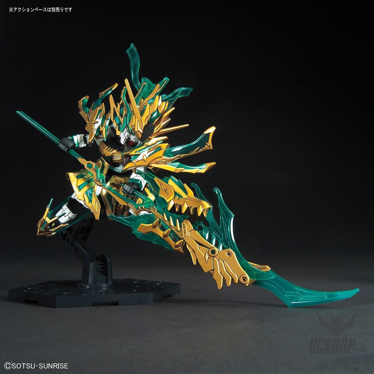 SD Sangoku Soketsuden 34 Wu Sheng Guan Yu Yun Chang Nu Gundam Scale Model Kits