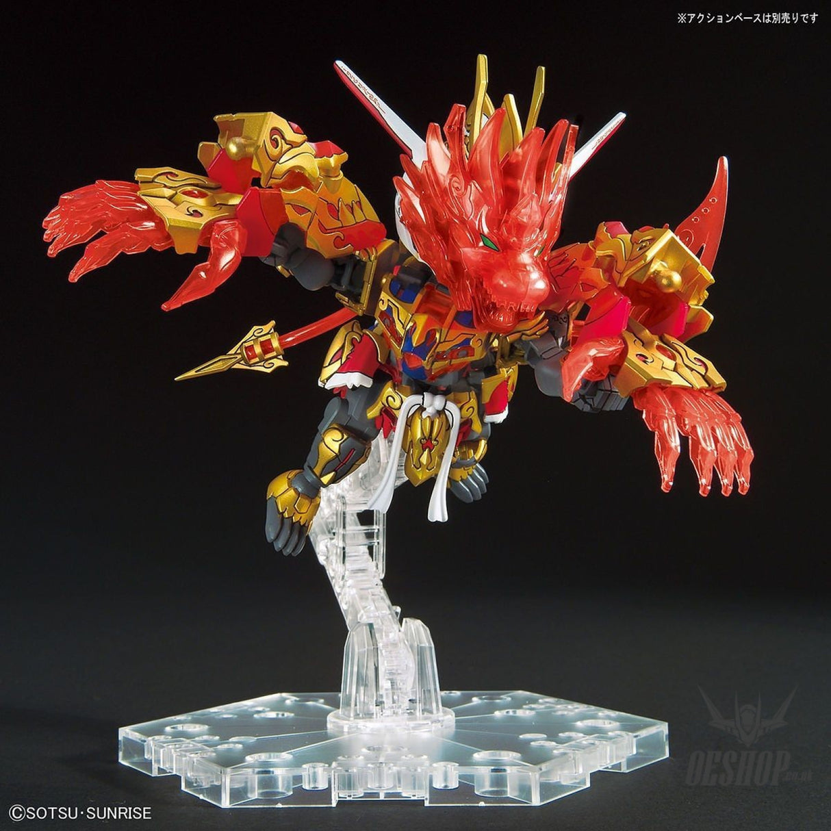 SDW HEROES Gundam Heroes Goku Impulse Bandai 8.99 OEShop