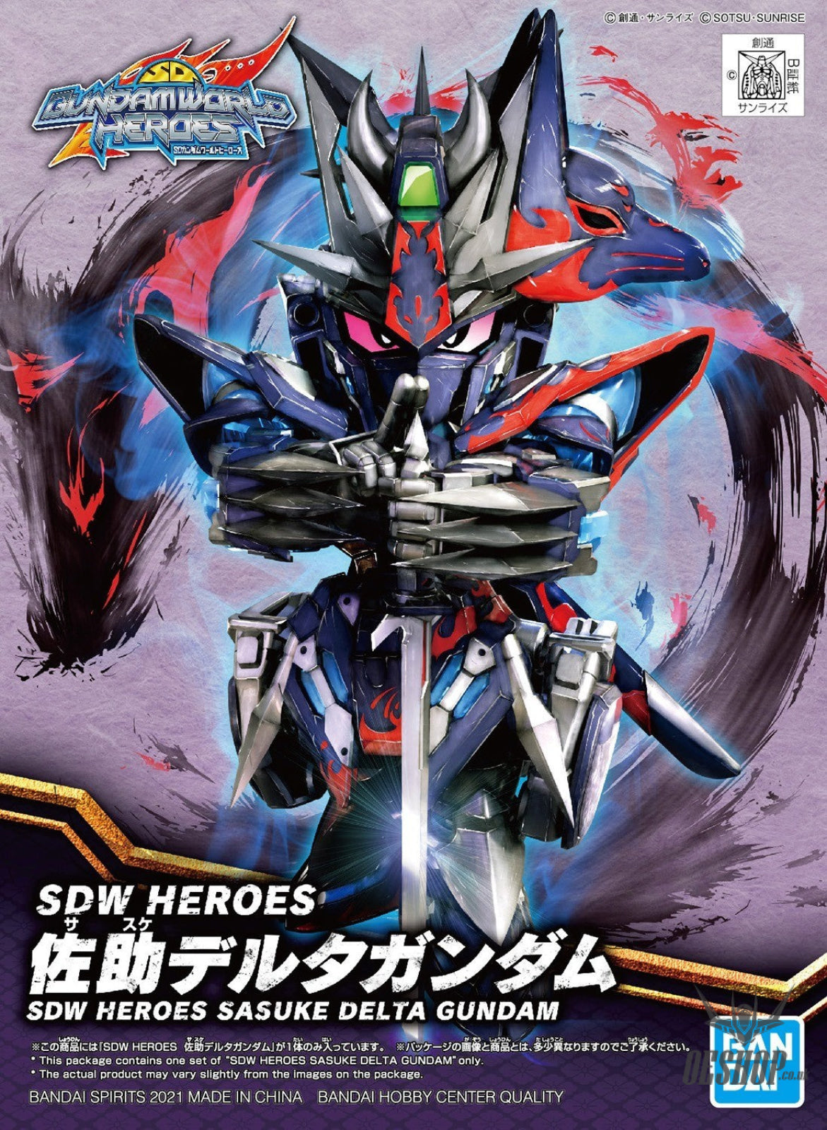 SDW HEROES 06 Sasuke Delta Gundam Bandai 8.99 OEShop