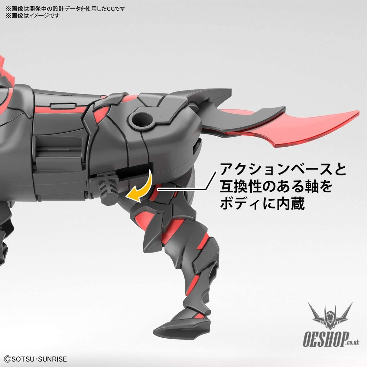 SDW HEROES War Horse Gundam Bandai 7.99 OEShop