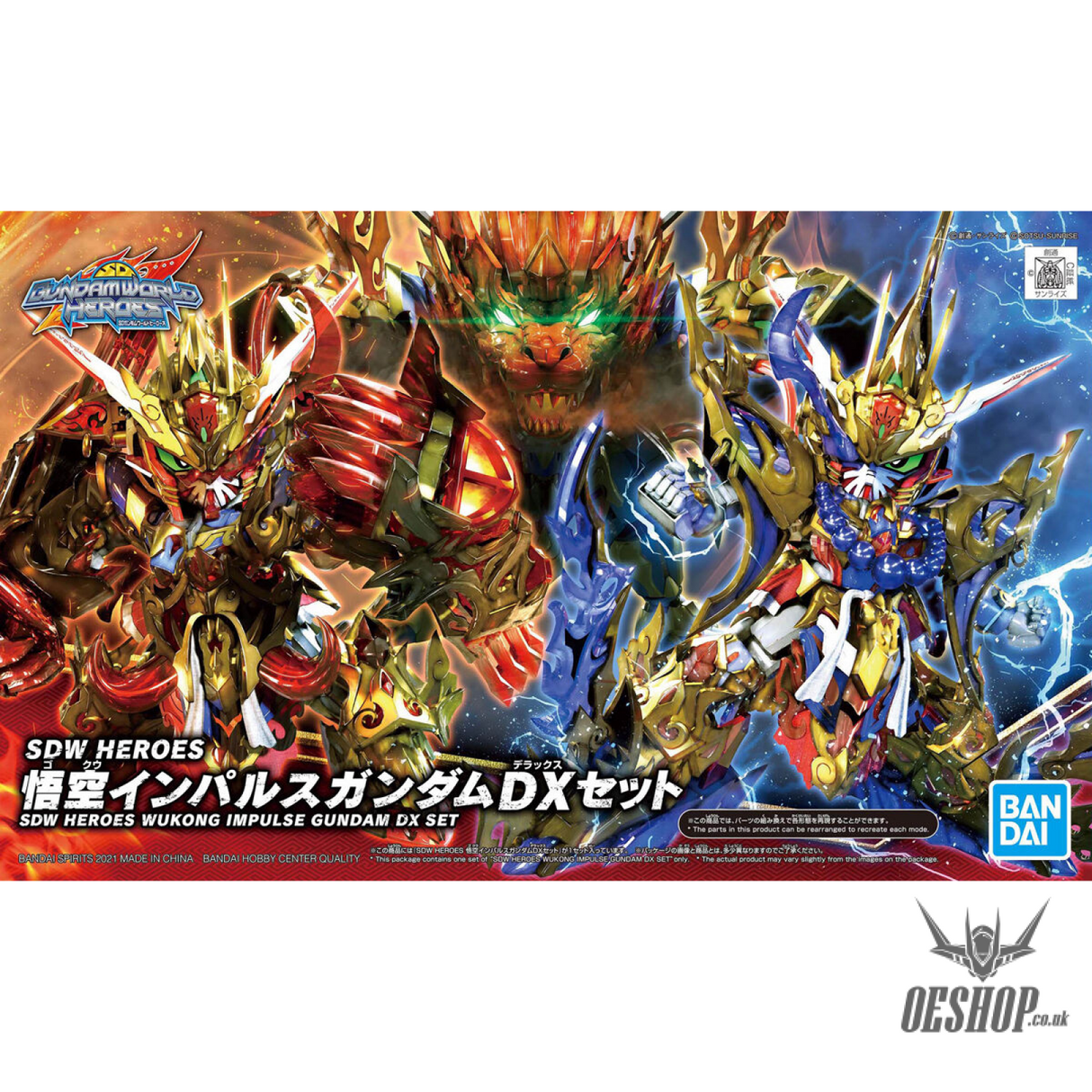 SDW HEROES 09 Wukong Impulse Gundam DX Set Scale Model Kits