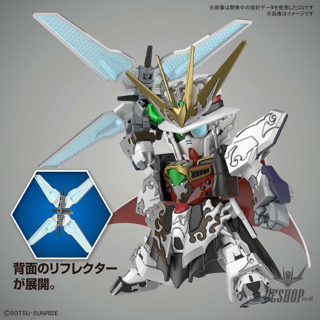 SDW HEROES Arsene GUNDAM X Bandai 9.99 OEShop