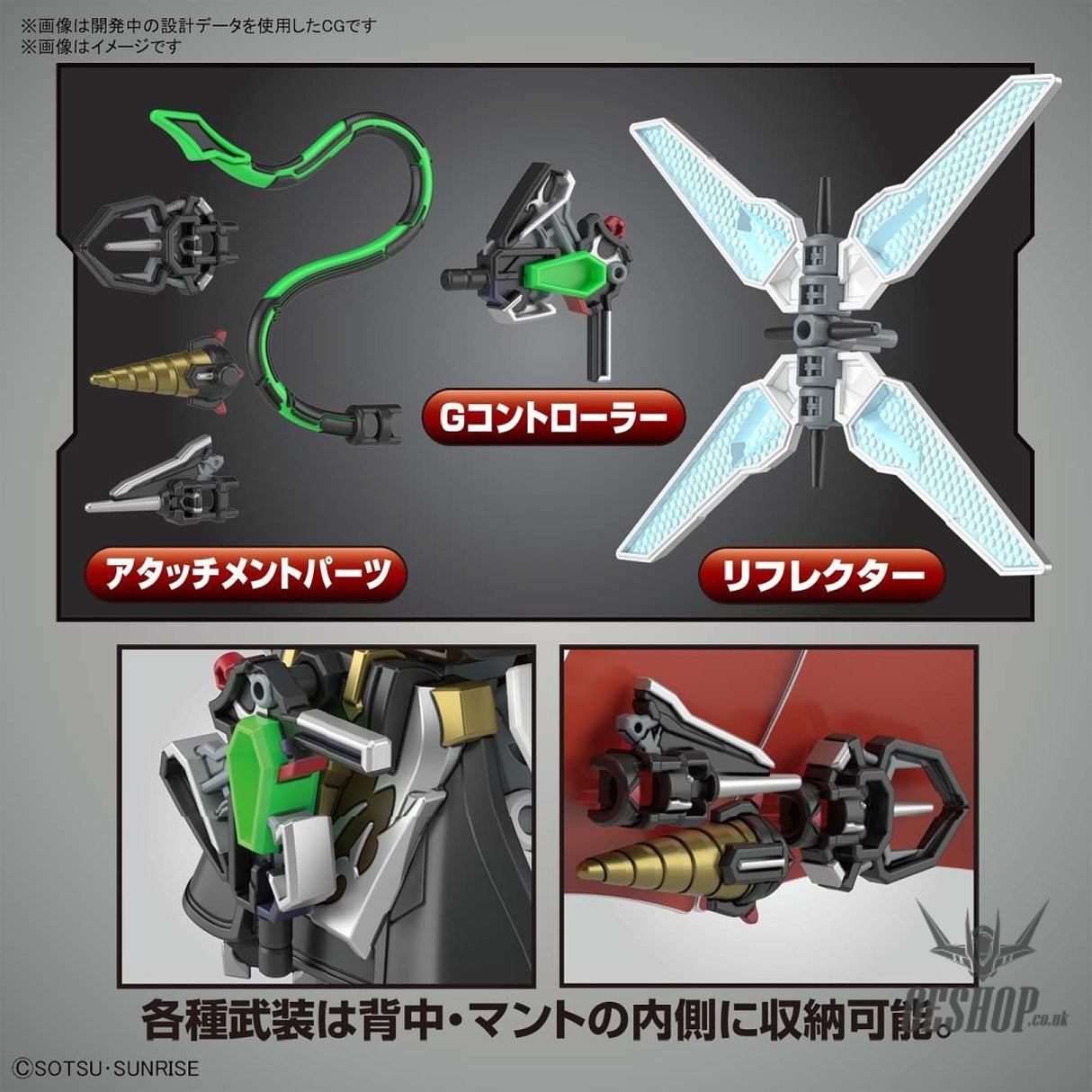 SDW HEROES Arsene GUNDAM X Bandai 9.99 OEShop