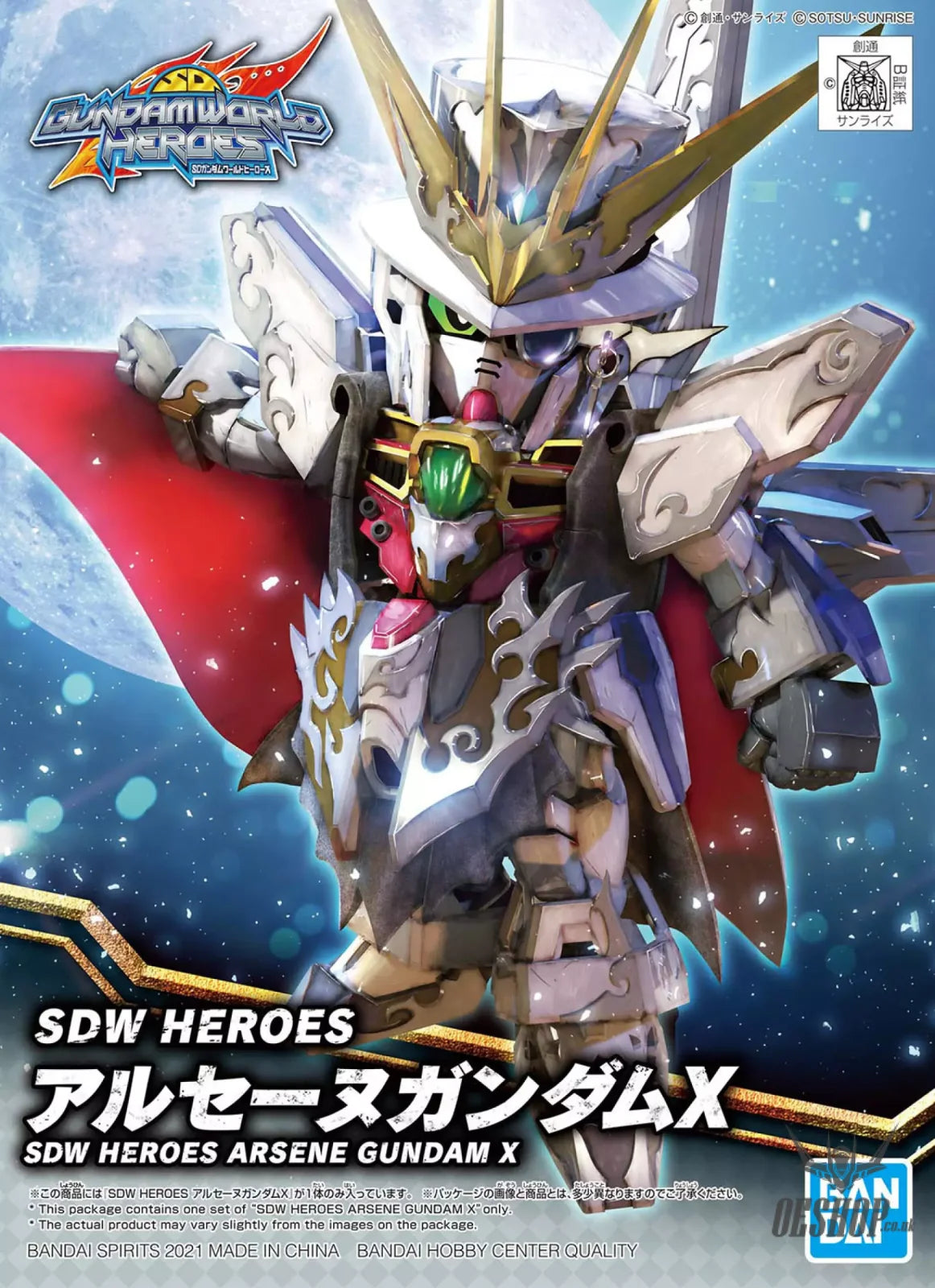 SDW HEROES Arsene GUNDAM X Bandai 9.99 OEShop