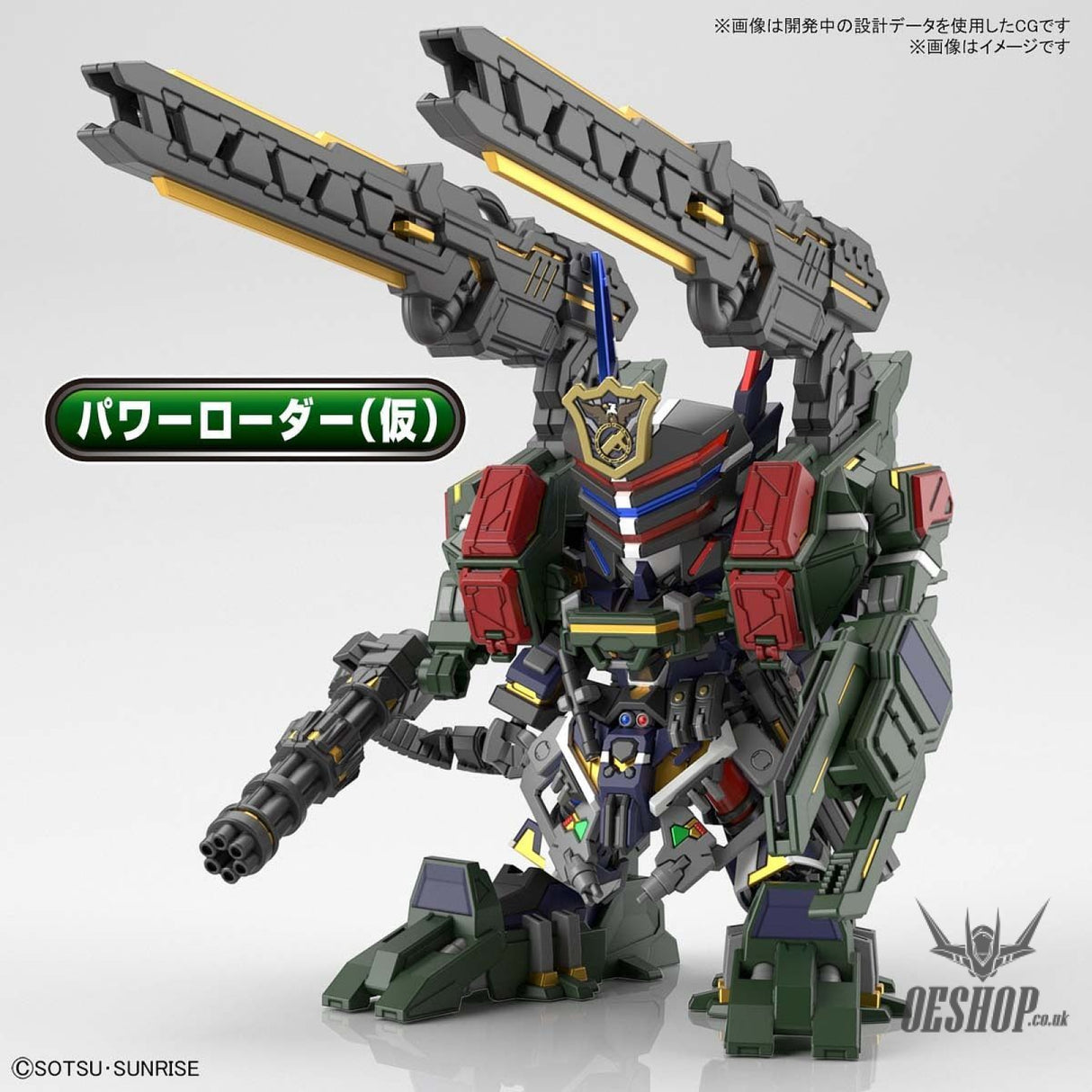 SDW HEROES Sergeant Verde Buster Gundam DX Set Bandai 21.29 OEShop