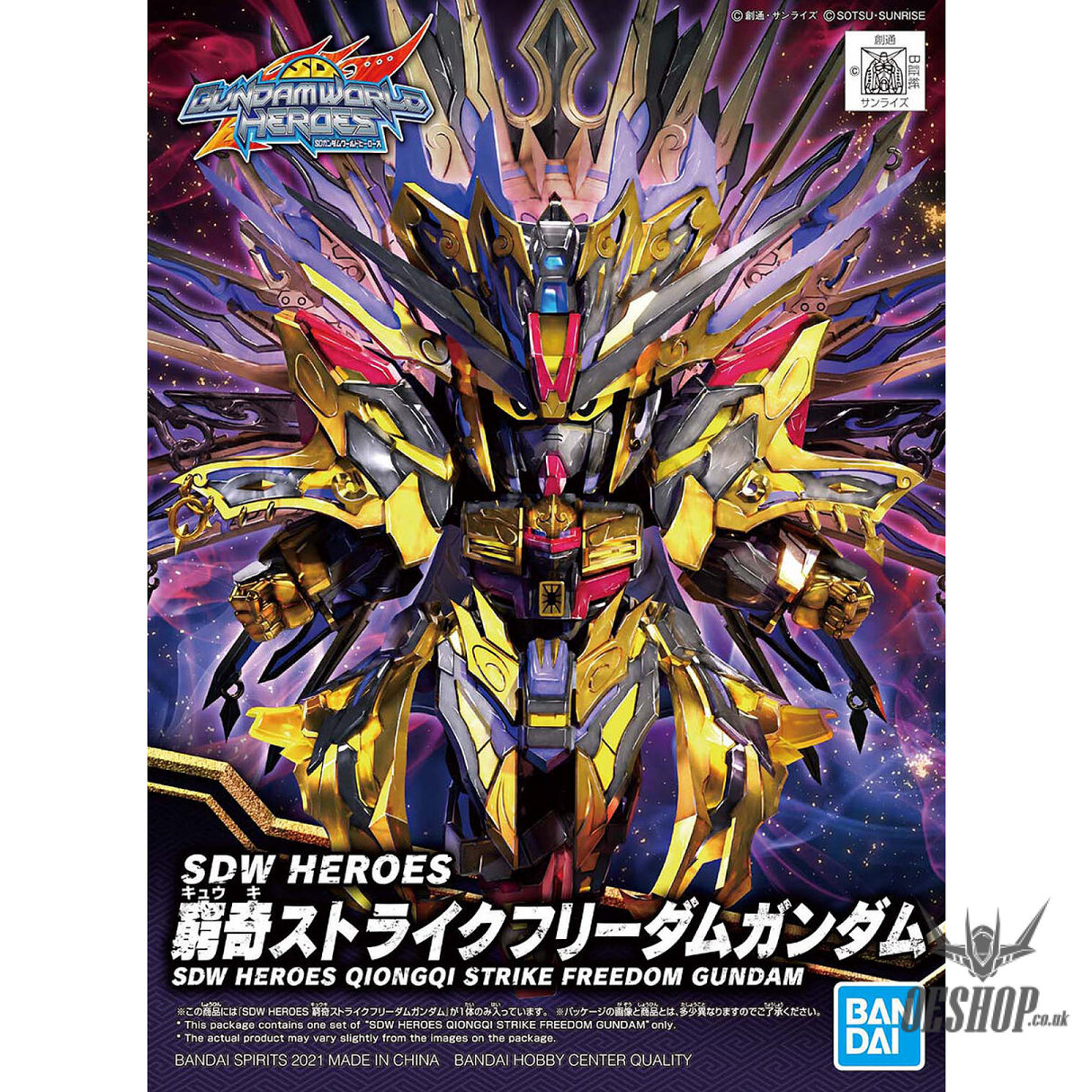 SDW HEROES 14 Qiongqi Strike Freedom Gundam Scale Model Kits