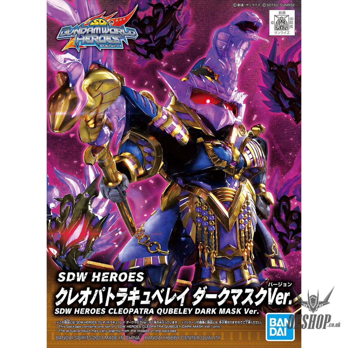 SDW HEROES 15 Cleopatra Qubeley Dark Mask Ver. Scale Model Kits