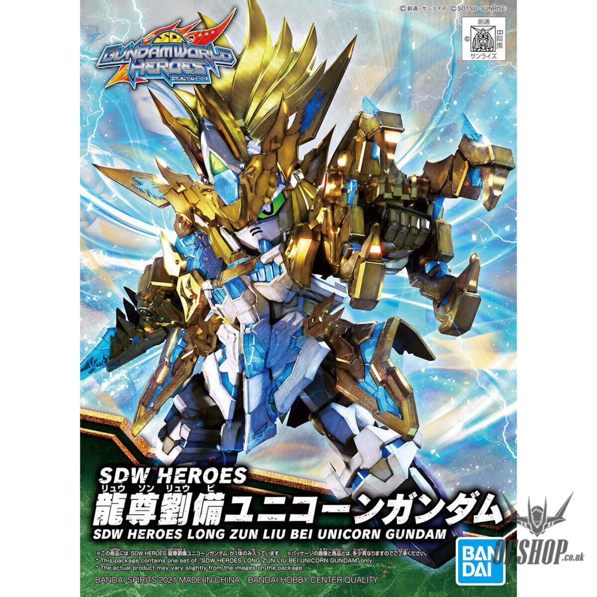 SDW HEROES 17 Ryusonryubi Long Zun Liu Bei Unicorn Gundam Scale Model Kits