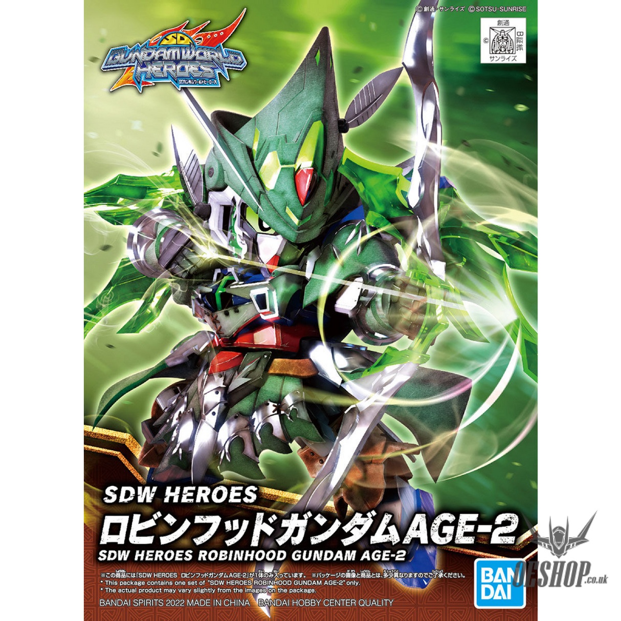 SDW HEROES 20 Robinhood Gundam AGE-2 Scale Model Kits