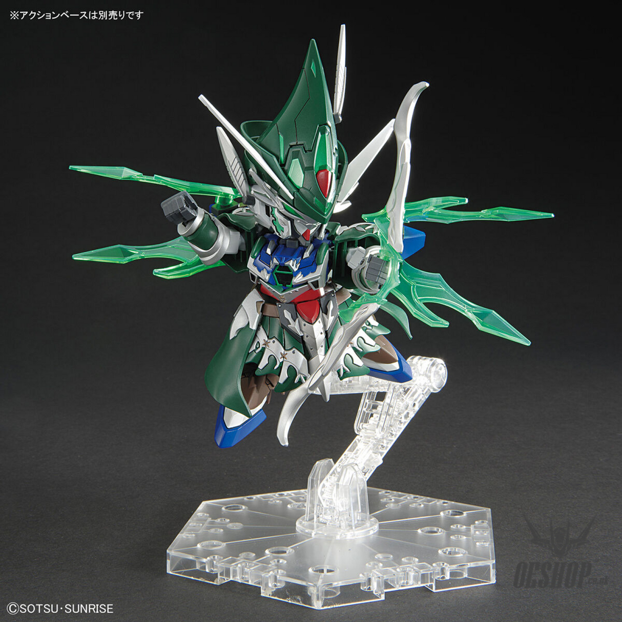SDW HEROES 20 Robinhood Gundam AGE-2 Scale Model Kits