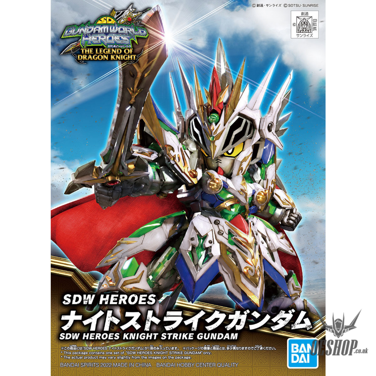 SDW HEROES 21 Knight Strike Gundam Scale Model Kits
